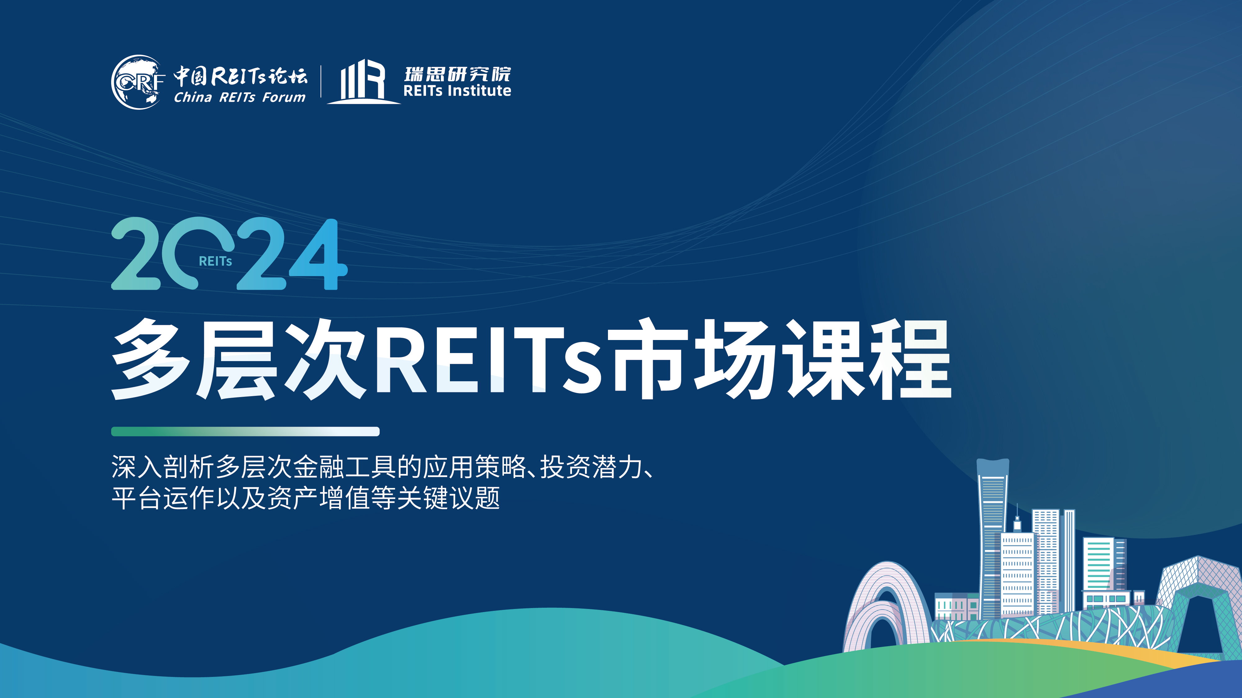 课程4
